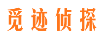 九原外遇出轨调查取证